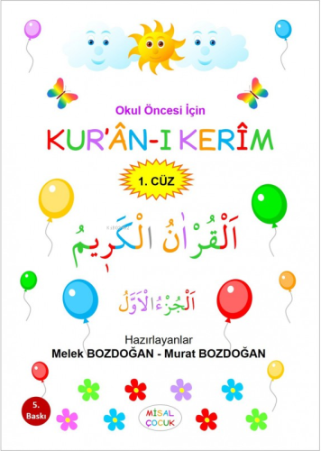 Kur'anı Kerim 1. Cüz | Melek Bozdoğan | Misal Çocuk