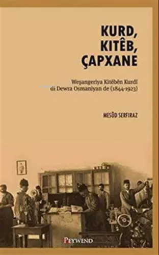 Kurd, Kitêb, Çapxane | Mesud Serfiraz | Peywend