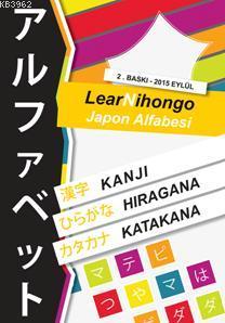 LearNihongo Japon Alfabesi | Abdurrahman Esendemir | Cinius Yayınları