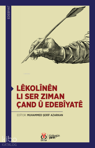 Lêkolînên li Ser Ziman, Çand û Edebîyatê | Rengin Arslan Söner | DBY Y