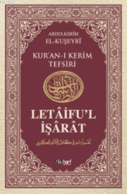 Letâifu'l İşârât 3; Kuşeyri Tefsiri | Abdülkerim Kuşeyri | İlkharf Yay