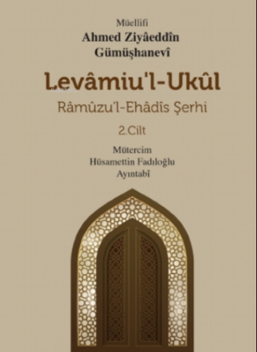 Levamiu’l - Ukül;Râmûzu’l- Ehâdîs Şerhi 2.Cilt | Ahmed Ziyaeddin Gümüş