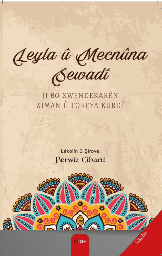 Leyla û Mecnûna Sewadî | Perwîz Cîhanî | Sitav Yayınevi