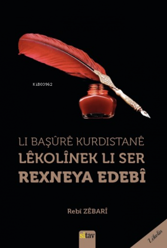 Li Başûrê Kurdistanê Lêkolînek Li Ser Rexneya Edebî; | Rebî Zêbarî | S