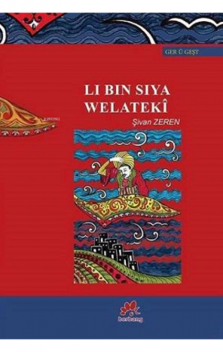 Li Bın Sıya Welatekî | Şivan Zeren | Berbang Yayınevi