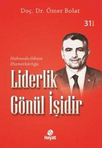 Liderlik Gönül İşidir | Ömer Bolat | Hayat Yayınları