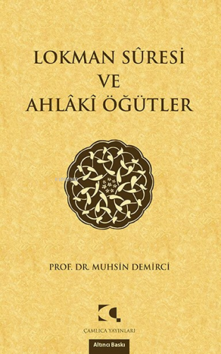 Lokman Suresi ve Ahlaki Öğütler | Muhsin Demirci | Çamlıca Yayınları