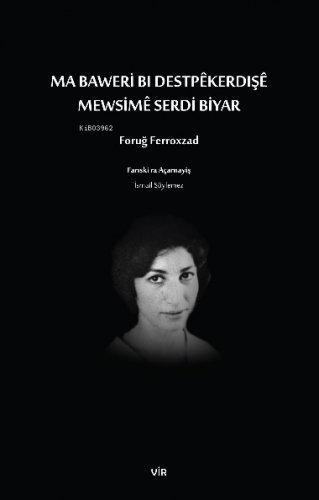 Ma Baweri Bı Destpêkerdışê Mewsimê Serdi Biyar | Foruğ Ferroxzad | Vir