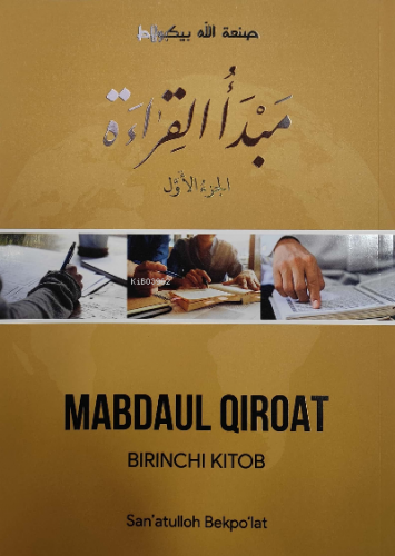 Mabdaul Qiroat | Sanatullah Bekpolat | İxlosnashr