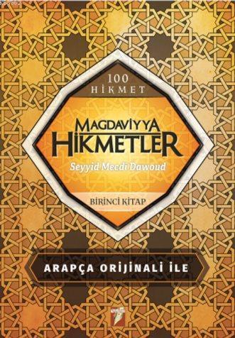 Magdaviyya Hikmetler ve Münacatlar 1 | Seyyid Magdy Dawoud | Kumran Ya