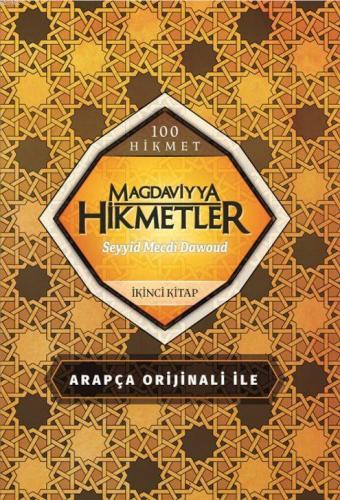 Magdaviyya Hikmetler ve Münacatlar 2 | Seyyid Magdy Dawoud | Kumran Ya