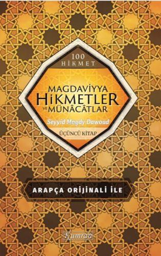 Magdaviyya Hikmetler ve Münacatlar 3 | Seyyid Magdy Dawoud | Kumran Ya