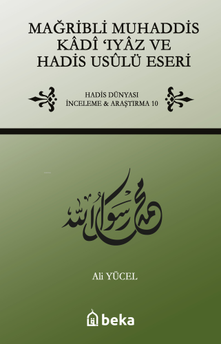 Mağribli Muhaddis Kadi Iyaz ve Hadis Usulü Eseri | Ali Yücel | Beka Ya