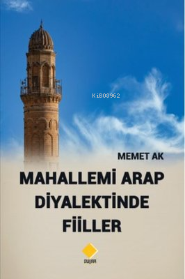 Mahallemi Arap Diyalektinde Fiiller | Mehmet Ak | Duvar Yayınları