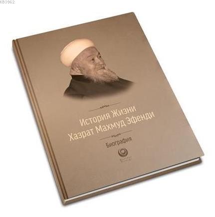 Mahmud Efendi Hazretlerinin Hayatı Rusça | Kolektif | Ahıska Yayınevi