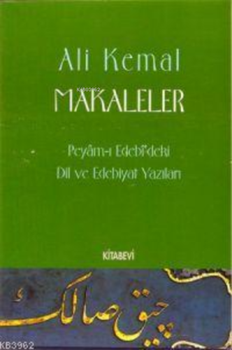 Makaleler / Peyam-ı Edebi'deki Dil ve Edebiyat Yazıları | Ali Kemal | 