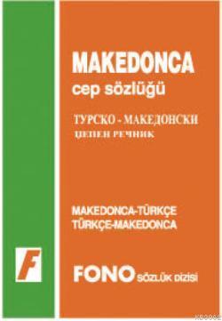 Makedonca Cep Sözlüğü; Makedonca-Türkçe / Türkçe-Makedonca | Mücahit K