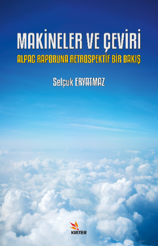 MAKİNELER VE ÇEVİRİ: ALPAC RAPORUNA RETROSPEKTİF BİR BAKIŞ | Selçuk Er