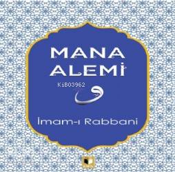 Mana Alemi | İmam-ı Rabbani | Ehil Yayınları