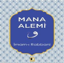 Mana Alemi | İmam-ı Rabbani | Ehil Yayınları