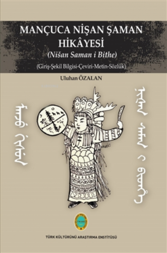 Mançuca Nişan Şaman Hikayesi | Uluhan Özalan | (TKAE) Türk Kültürünü A