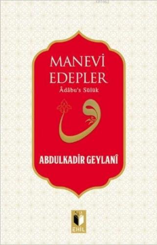 Manevi Edepler | Abdülkadir Geylani | Ehil Yayınları