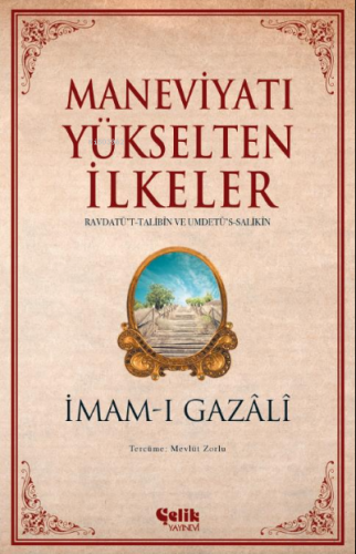 Maneviyatı Yükselten İlkeler | İmam-ı Gazali | Çelik Yayınevi