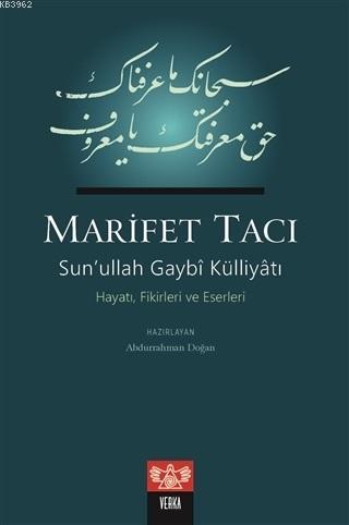 Marifet Tacı Sun'ullah Gaybi Külliyatı Hayatı, Fikirleri ve Eserleri |