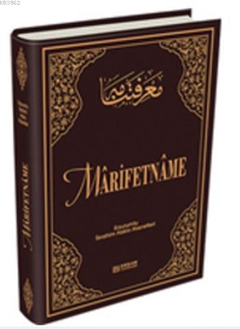 Marifetname | Erzurumlu İbrahim Hakkı Hazretleri | Erkam Yayınları