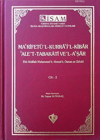 Ma'rifetü'l Kurra'i'l Kibar'Ale't Tabakati Ve'l-a'şar - Cilt 2 | Ebu A