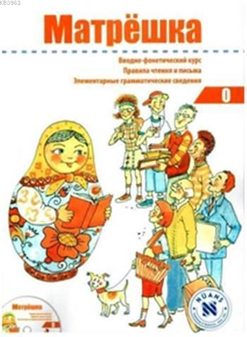 Matryoshka 0 + Cd Rusça Ders Kitabı | N. B. Karavanova | Nüans Publish