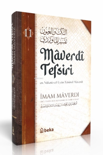 Maverdi Tefsiri - en-Nüketü Vel Uyun Tefsirul Maverdi - 11. Cilt | İma