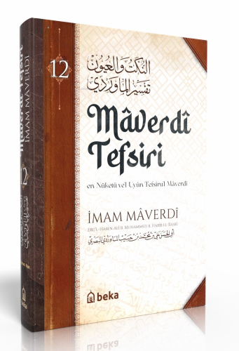 Maverdi Tefsiri - en-Nüketü Vel Uyun Tefsirul Maverdi - 12. Cilt | İma