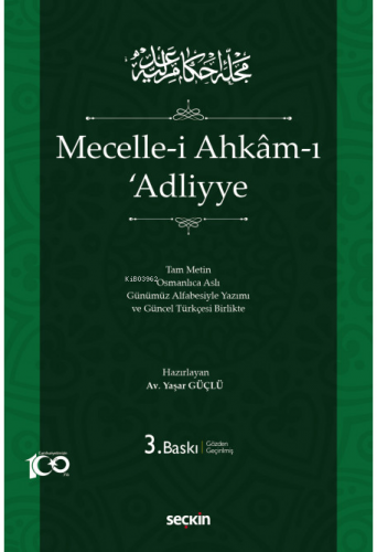 Mecelle–i Ahkâm–ı ʿAdliyye (Ciltli) | Yaşar Güçlü | Seçkin Yayıncılık