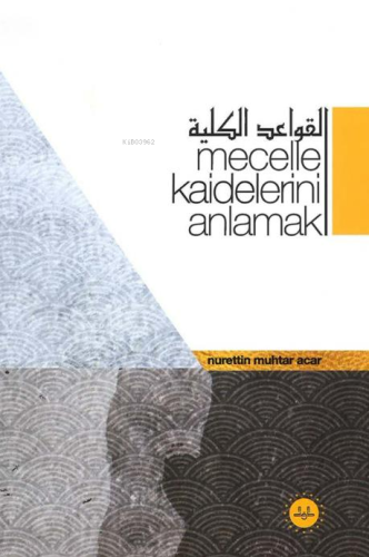 Mecelle Kaidelerini Anlamak | Nurettin Muhtar Acar | Diyanet İşleri Ba