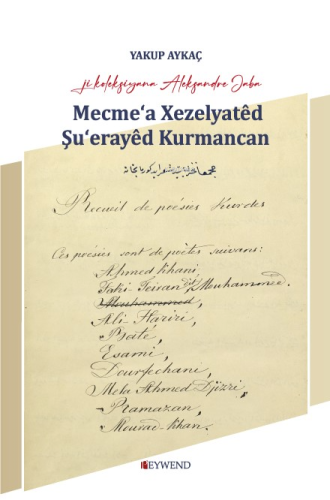 Mecme’a Xezelyatêd Şu’erayêd Kurmancan | Yakup Aykaç | Peywend