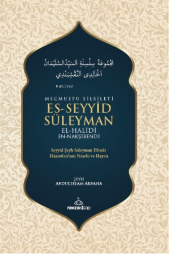 Mecmuatu Silsileti Es-Seyyid Süleyman El-Halidi Nakşibendi | Abdulsela