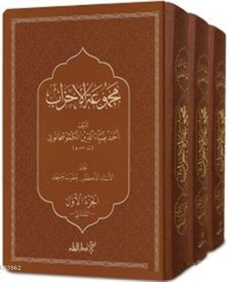 Mecmuatü'l Ahzab (3 Kitap Takım) | Ahmed Ziyaeddin Gümüşhanevi | Kalem