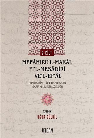 Mefaḫıru'l-Maḳal Fi'l-Mesadiri ve'l-Ef‘al Cilt 2; Son Harfine Göre Haz