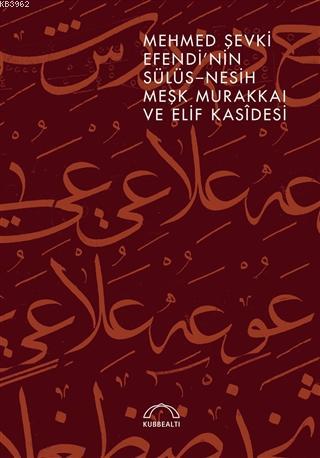 Mehmed Şevki Efendi'nin Sülüs-Nesih Meşk Murakkaı ve Elif Kasîdesi | K