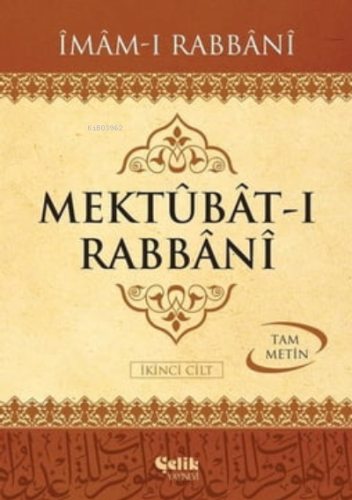 Mektubat-ı Rabbani 2.Cilt-2 Cilt Takım | İmam-ı Rabbani | Çelik Yayıne