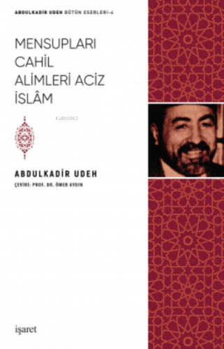 Mensupları Cahil Alimleri Aciz İslam | Abdulkadir Udeh | İşaret Yayınl