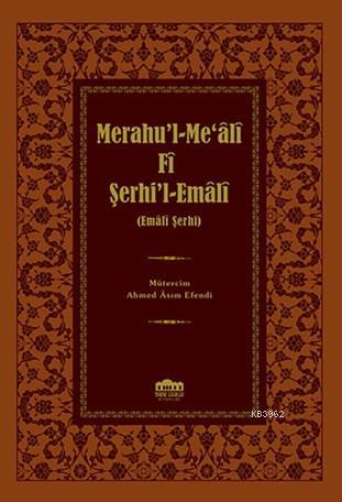 Merahu'l-Me'âlî Fî Şerhi'l-Emâlî (Ciltli); (Emâlî Şerhi) | Kolektif | 