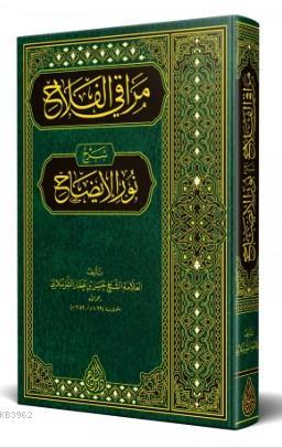 Merakıl Felah Serhu Nuril İzah; Yeni Dizgi - Tahkikli | Kolektif | Sir