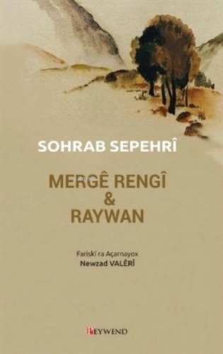 Mergê Rengîn & Raywan | Sohrab Sepehri | Peywend