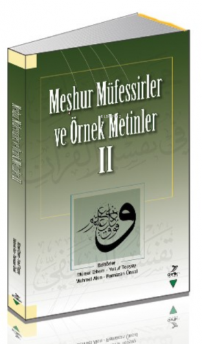 Meşhur Müfessirler ve Örnek Metinler - 2 | Kolektif | Grafiker Yayınla