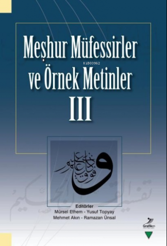 Meşhur Müfessirler ve Örnek Metinler - 3 | Kolektif | Grafiker Yayınla