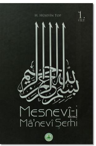 Mesnevi-i Manevi Şerhi 1. Cilt | H. Hüseyin Top | Rumi Yayınlar