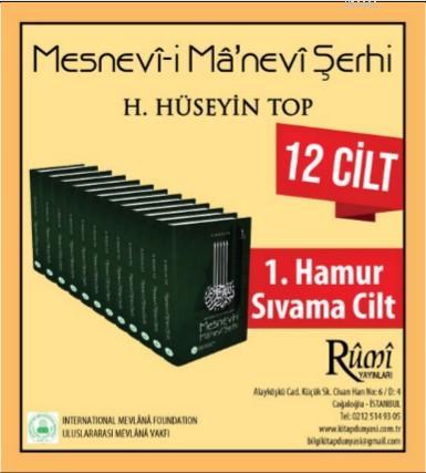 Mesnevî-i Mânevî Şerhi 12 Cilt Takım | H.Hüseyin Top | Rumi Yayınlar