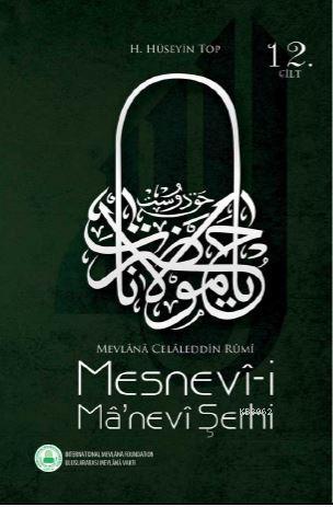 Mesnevî-i Mânevî Şerhi 12.cilt | H. Hüseyin Top | Rumi Yayınlar